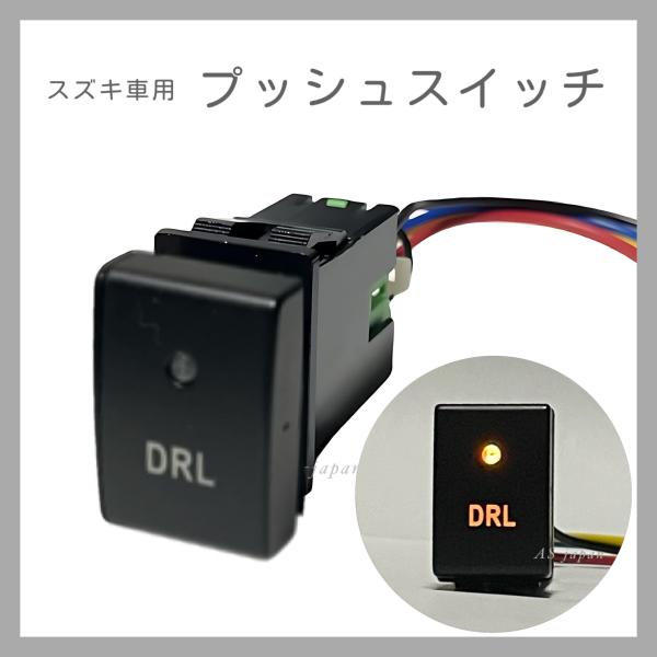 y-max_as250202szkdrl