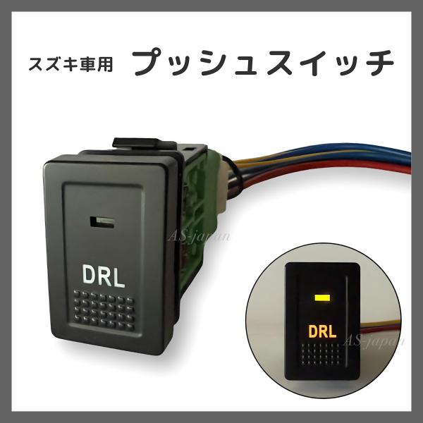 スイッチライト ホンダ（HONDA） AF27 AF28 スーパーディオ スーパーディオZX 純正