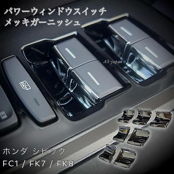 y-max_civicfcfk062824