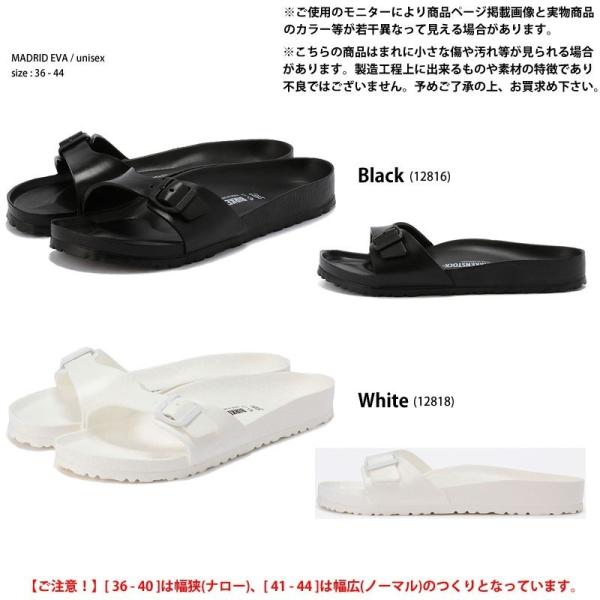 Birkenstock ビルケンシュトック Madrid マドリッド Eva サンダル ビーチサンダル メンズ Buyee Buyee Japanese Proxy Service Buy From Japan Bot Online
