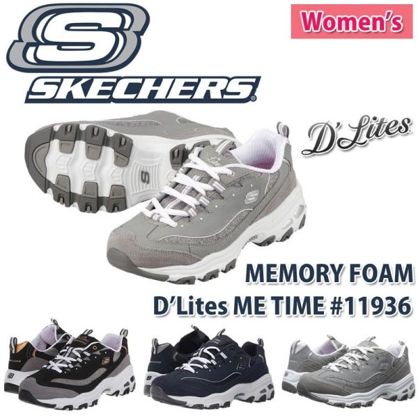 skechers dlites me time