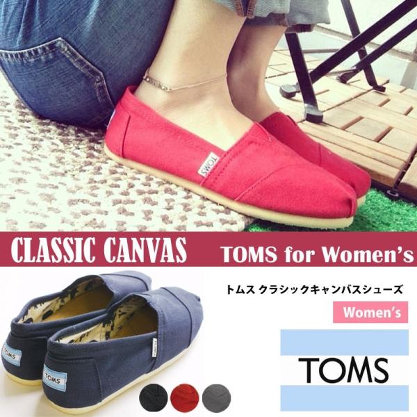 構成員 望遠鏡 担保 Toms 靴 Casagranaio Com