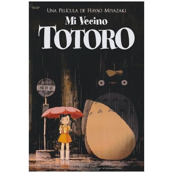 ほぼA4サイズ) 米国版 となりのトトロ ミニポスター写真 輸入 約20.3