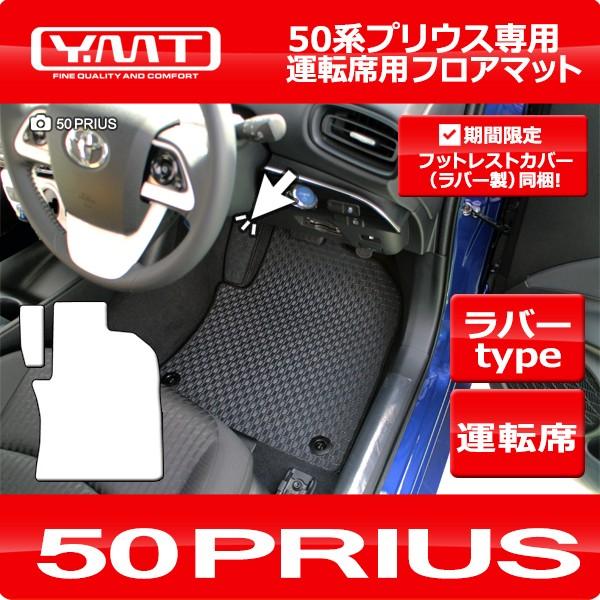 vEX o[^]ȗptA}bg 50nvEX YMTtA}bg