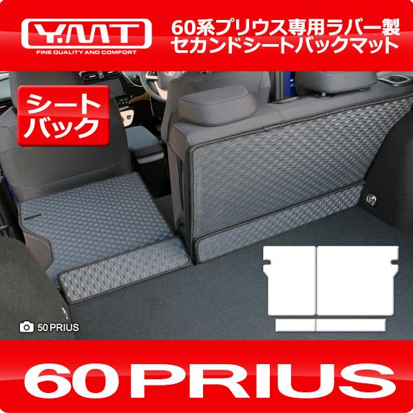 Ｍ【ppシート】 M'z SPEED | Seat Apron / ダイヤキルト柄 撥水シートエプロン