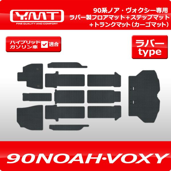 YMT 90nmAEHNV[ o[ tA}bg+Xebv}bg+gN}bgiQbW}bgj