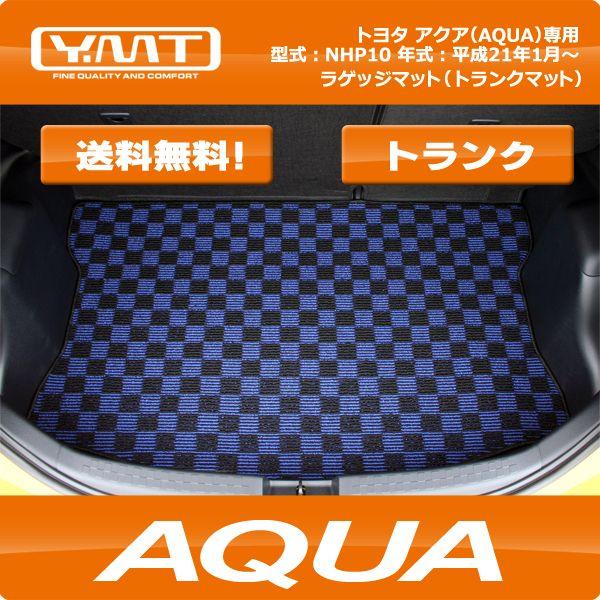 車用フロアマット ymtの人気商品・通販・価格比較 - 価格.com