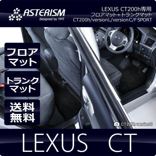 ASTERISMtA}bg@NTX@CT200h@tA}bg+QbW}bg@