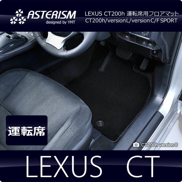 ASTERISM NTX@CT200h@^]ȗptA}bg