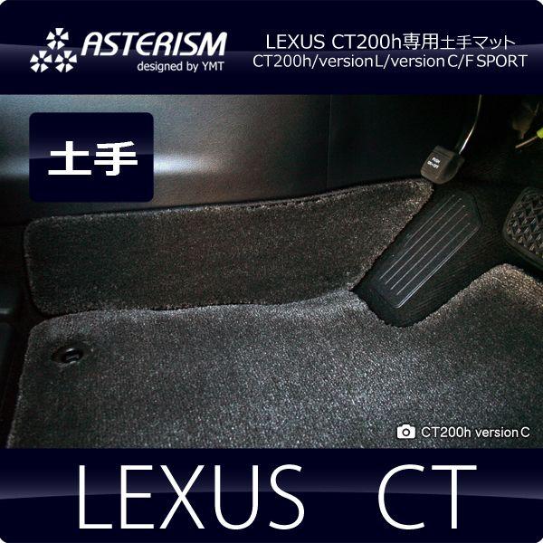 ASTERISM NTX@CT200h@R\[y}bg