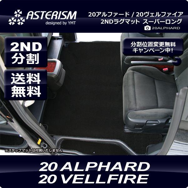 ASTERISM  20nAt@[h/Ft@CA@ZJhO}bg@X[p[O^Cv@@