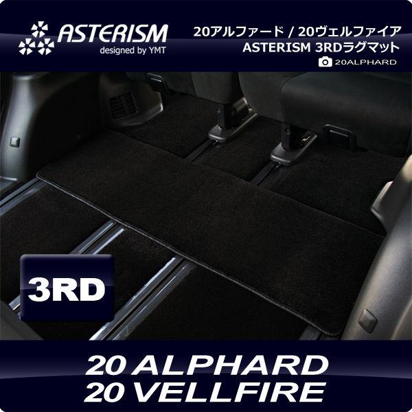 ASTERISM  20nAt@[h/Ft@CA@T[hpO}bg