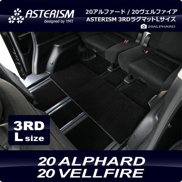 ASTERISM  20nAt@[h/Ft@CA@T[hpO}bgL