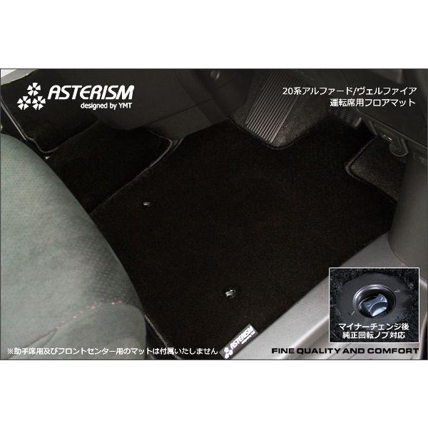 ASTERISM  20nAt@[h/Ft@CA@^]ȗptA}bg