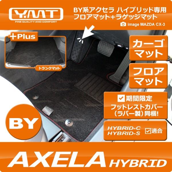 ANZ nCubh BYn tA}bg+QbW}bg YMTtA}bgyԌv[gtz