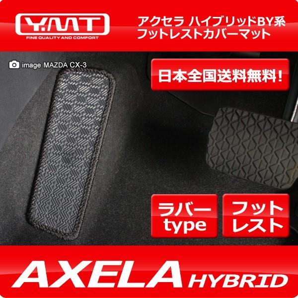 ANZ nCubh o[tbgXgJo[}bg BYn YMT 