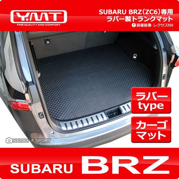 YMT スバルBRZ ラバー製トランクマット（ラゲッジマット） : Y・MT