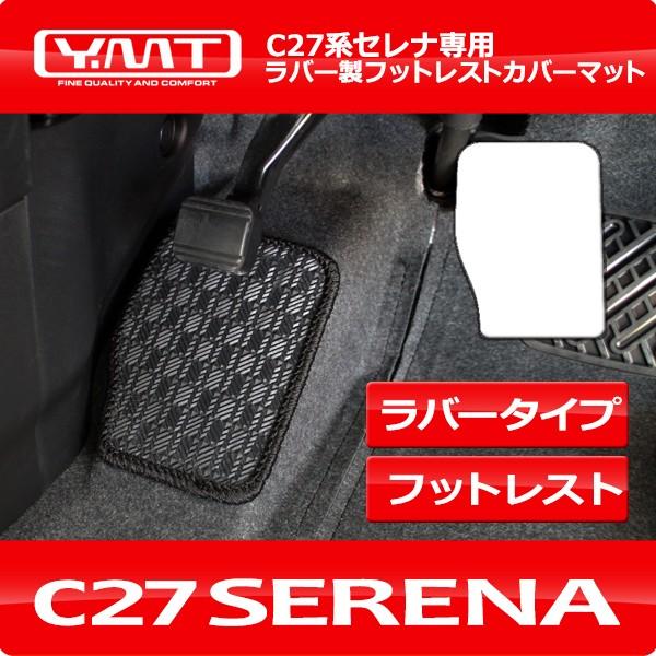 e-powerΉI Zi C27 o[tbgXgJo[obg YMT
