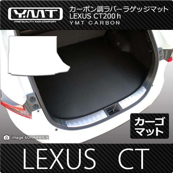 YMT NTX CT200h QbW}bgiJ[S}bgjJ[{o[ YMTJ[{V[Y