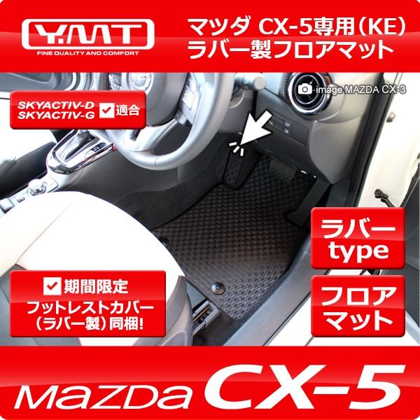 CX-5 o[ tA}bg KEn@YMTtA}bgyԌv[gtz