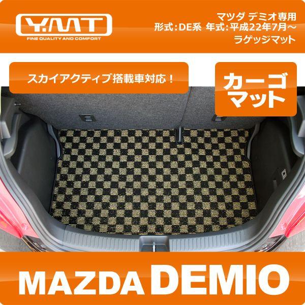 YMT DE系デミオ ラゲッジマット（カーゴマット） : demio-lug : Y 