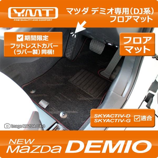 YMT V^f~I tA}bg DJnyԌv[gtz