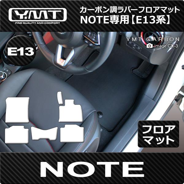 YMT E13nm[g J[{o[tA}bg