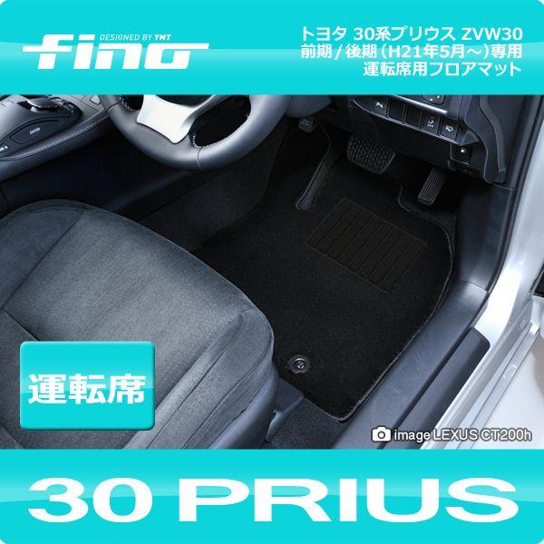 fino  tB[m@30n vEX ^]ȗptA}bg