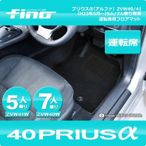 fino  tB[m  vEX (vEXAt@)^]ȗp tA}bg ZVW40 ZVW41