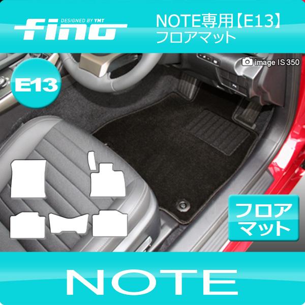 Y V^ m[g E13n tA}bgNOTE FinoV[Y tB[m