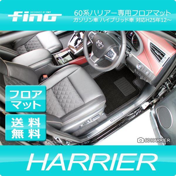 fino  tB[m 60n nA[ tA}bg K\ԁEnCubhԁE^[{