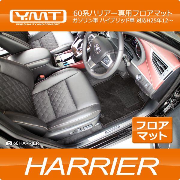 YMT 60n nA[ tA}bg K\ԁEnCubhԁE^[{