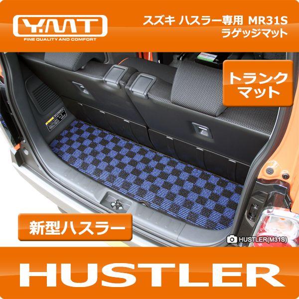 ラパンSUZUKI HE22S ラゲッジボックスハスラーMR31S.MR41S 【公式通販】