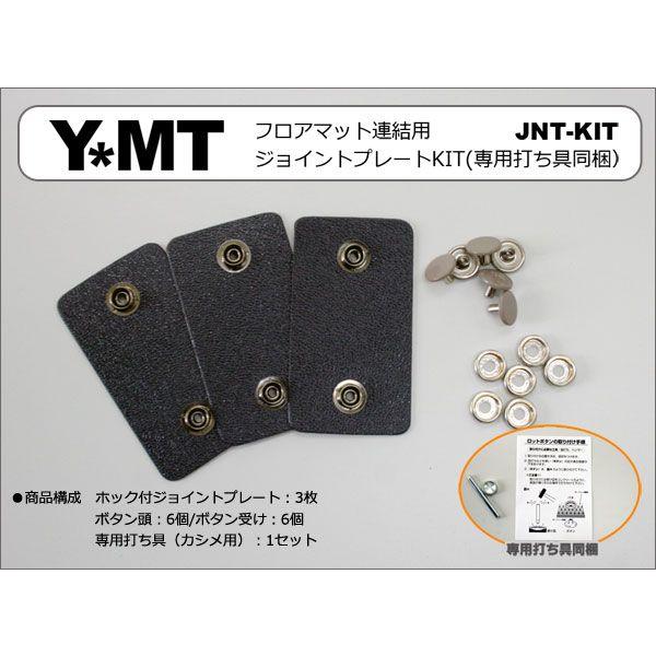 ［注文者専用ページ］ジョイントマット赤青9枚現地引き取り Amazon.co.jp: LANTU ラゲッジマット トヨタ 新型