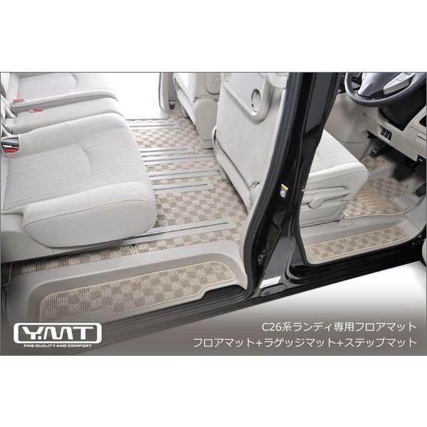 YMTフロアマット C26系ランディ フロアマット+ラゲッジマット+ステップ 