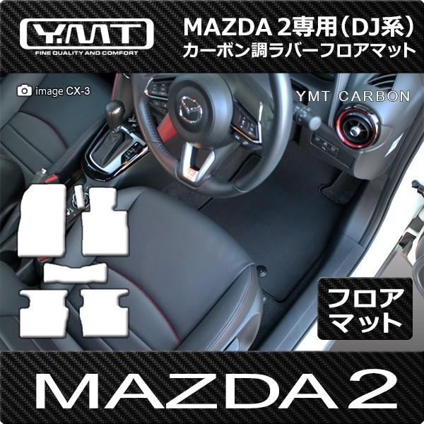 }c_2 DJn mazda2 J[{o[tA}bg  YMTJ[{V[Y