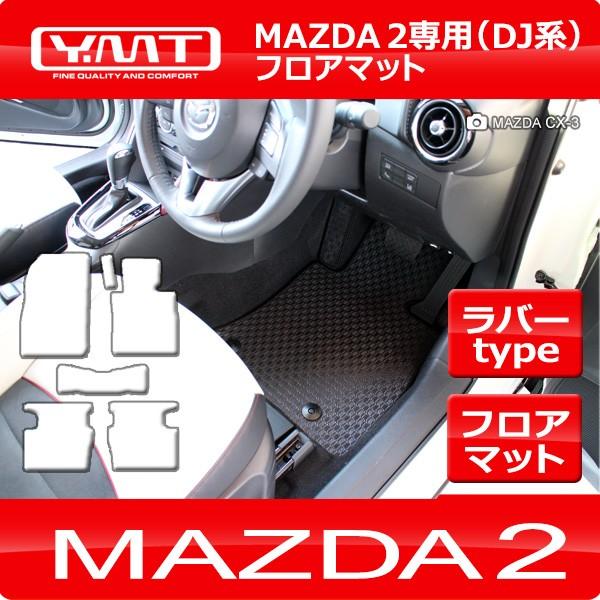 }c_2 DJn mazda2 o[tA}bg  YMTo[V[Y