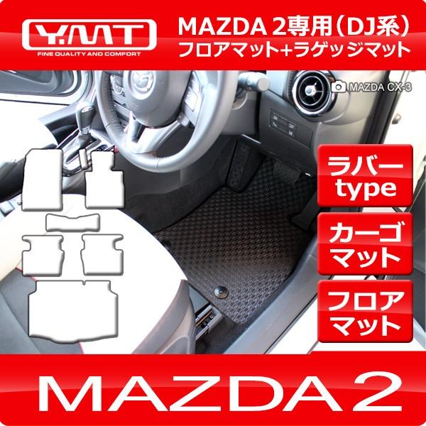 }c_2 DJn mazda2 o[tA}bg+QbW}bg  YMTo[V[Y