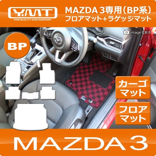 }c_ V^ }c_3 BPn tA}bg+QbW}bg mazda3 YMTV[Y