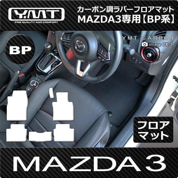 }c_ V^ }c_3 BPnJ[{o[tA}bg mazda3  YMTtA}bg