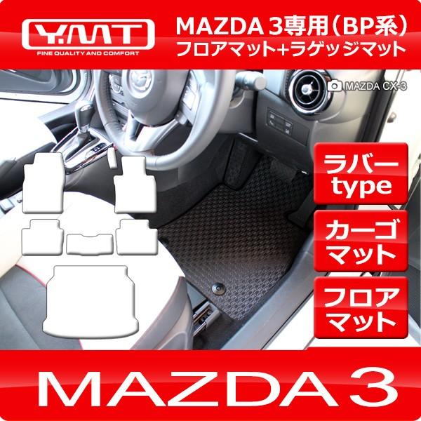 }c_ V^ }c_3 BPn mazda3 o[tA}bg+QbW}bg  YMTtA}bg