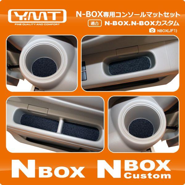 YMT NBOX NBOXJX^ R\[}bgZbg JF1 JF2