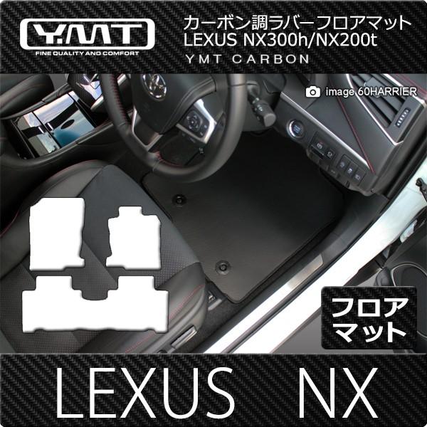 YMT@NTX@NX300h NX200t@tA}bg J[{o[@K\ԁEnCubh  YMTJ[{V[Y@