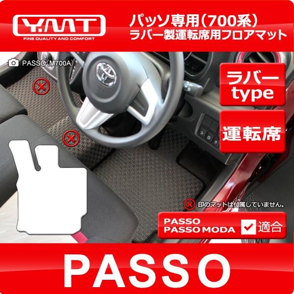 V^ pb\@PASSO@700n o[^]ȗptA}bg@YMTtA}bg