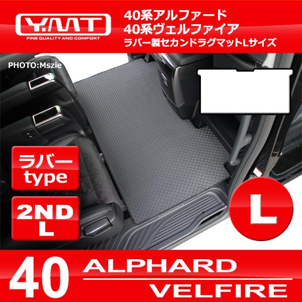 ②ともぞー　ヴェルファイア M'z SPEED 【M's】 40系 ヴェルファイア 2.4T/C 2WD 前期