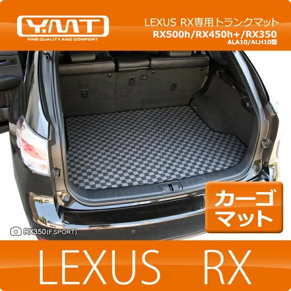 YMT レクサス 新型RX （TA1#/AA1#型）RX500h RX450h+ RX350h RX350 