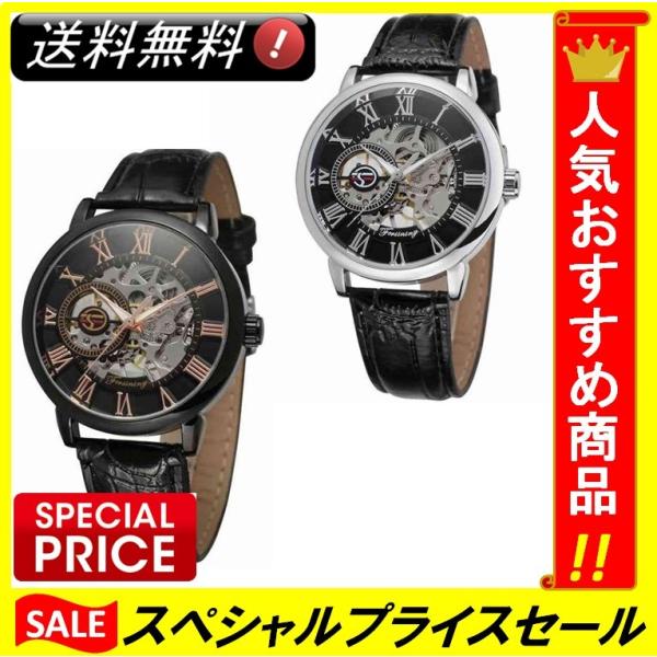 腕時計 メンズ 40代 おしゃれ ビジネス 50代 メンズウォッチ ブラック フルスケルトン 高級感抜群 手巻き フェイス シルバー インデックス Rkab045 Buyee Buyee Japanischer Proxy Service Kaufen Sie Aus Japan