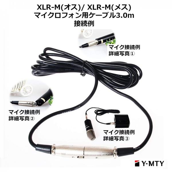 マイクケーブル 3m キャノン ケーブル Xlr 変換ケーブル 3 5mm 6 3mm 標準プラグ バランス オーディオケーブル Buyee Buyee 日本の通販商品 オークションの代理入札 代理購入