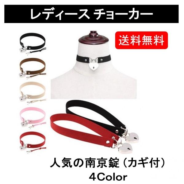 チョーカー レディース おしゃれ シルバー 首輪 レザー カラー