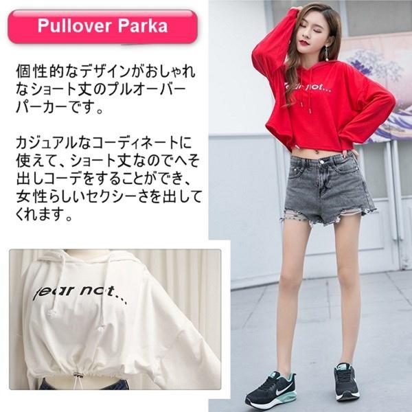 パーカー レディース おしゃれ 夏 薄手 長袖 ショート丈 プルオーバー スウェット プリント Rtab301 0 Buyee Buyee 提供一站式最全面最專業現地yahoo Japan拍賣代bid代拍代購服務 Bot Online